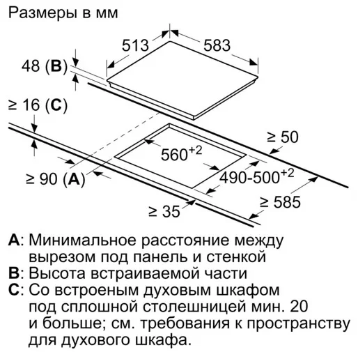 Варочная поверхность Bosch PKM645BB2E - ForteMarket Варочная поверхность Bosch PKM645BB2E купить,0