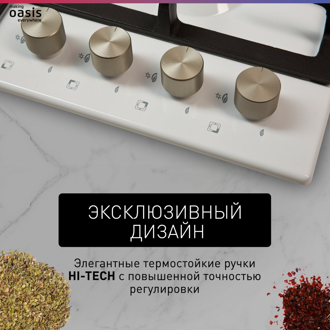 Варочная поверхность Oasis P-MWRT белый