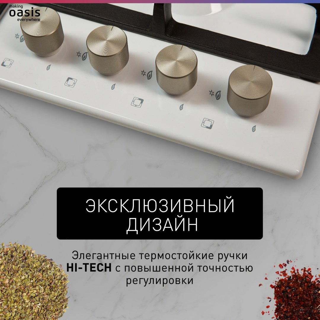 Варочная поверхность Oasis P-MWRT белый купить,NaN