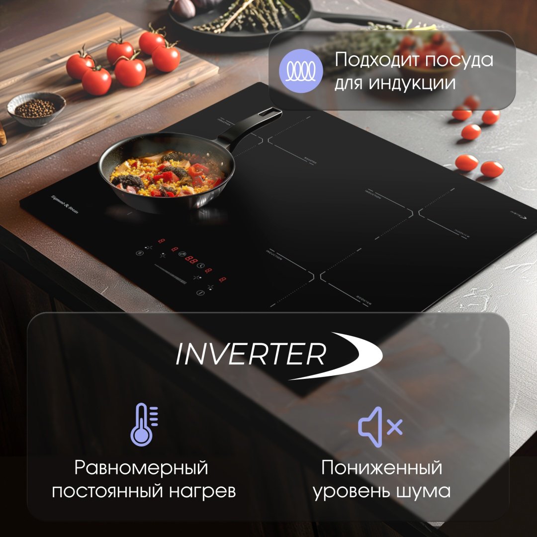 Варочная поверхность Zigmund & Shtain CI 60.6 B черный - ForteMarket Варочная поверхность Zigmund & Shtain CI 60.6 B черный купить,0