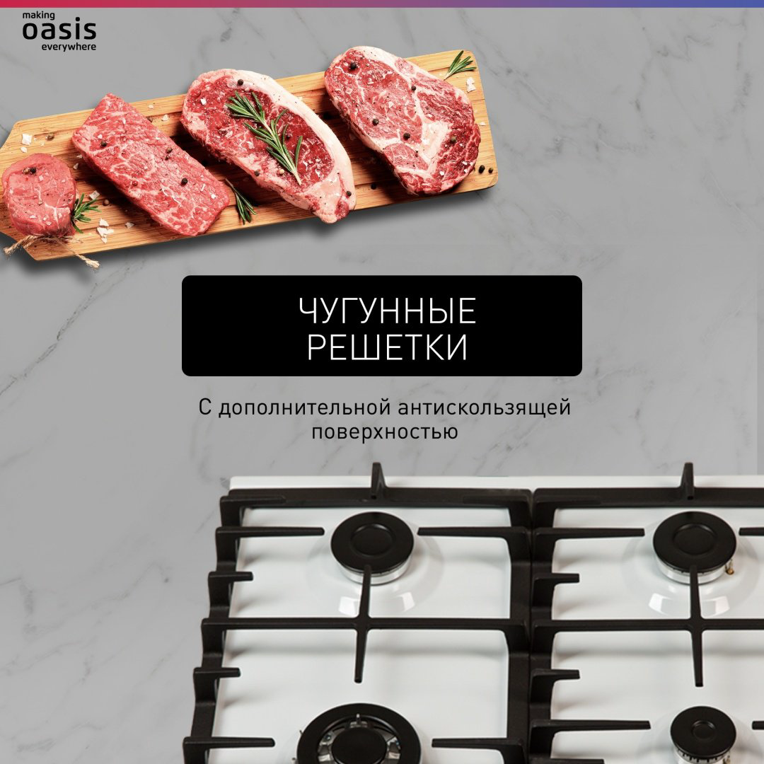 Варочная поверхность Oasis P-MWRT белый купить,NaN