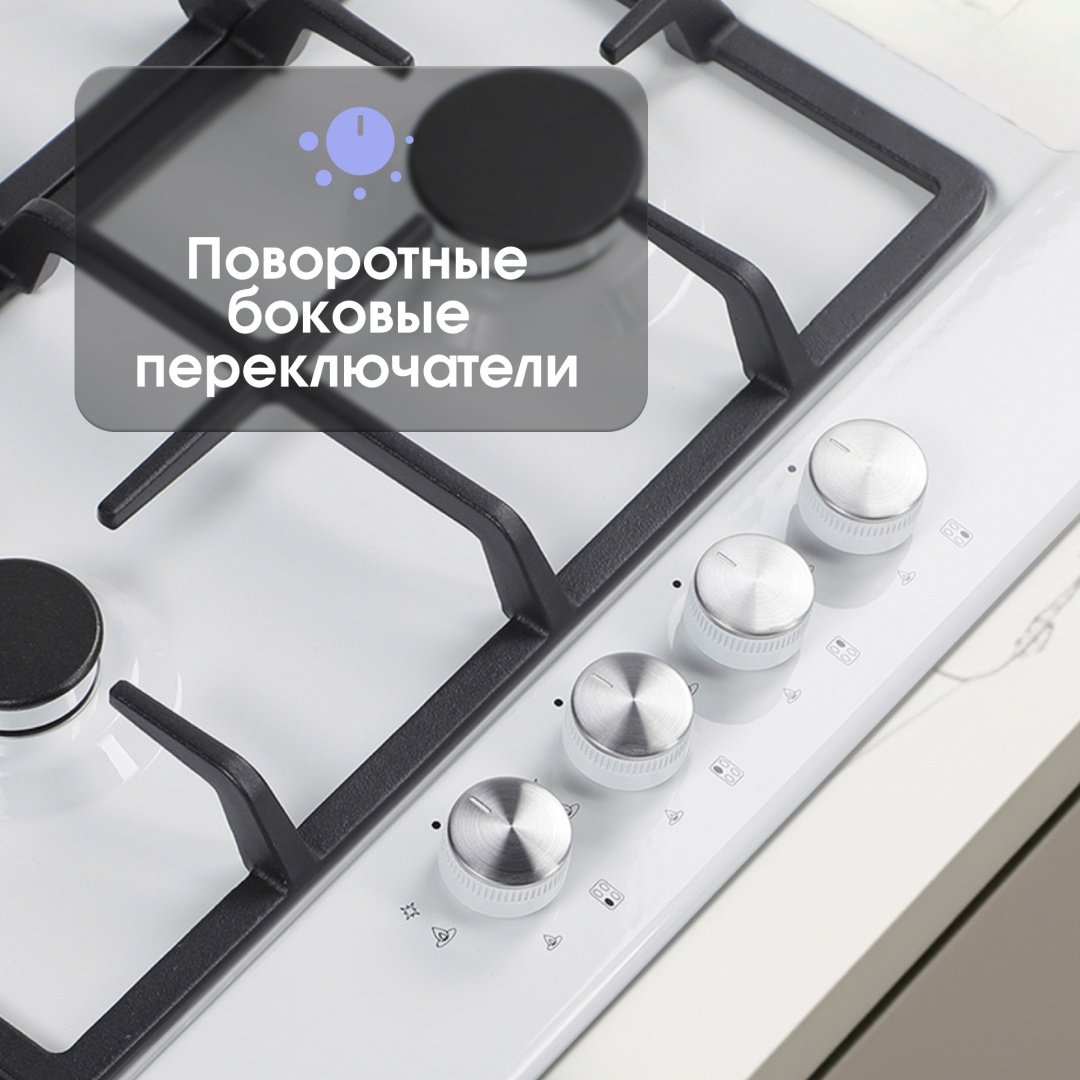 Варочная поверхность Zigmund & Shtain GN 98.61 W белый - ForteMarket Варочная поверхность Zigmund & Shtain GN 98.61 W белый купить,0
