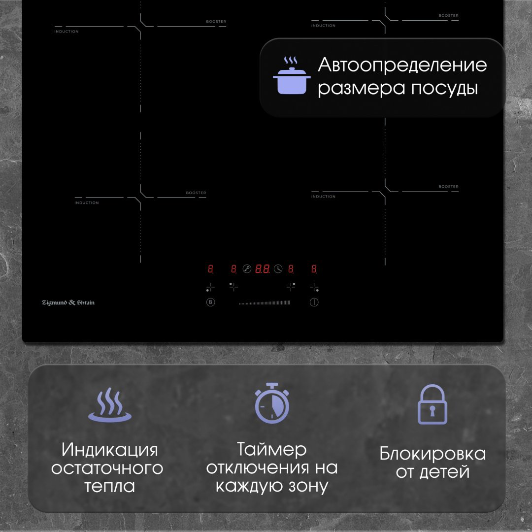 Варочная поверхность Zigmund &amp; Shtain CI 60.6 B черный купить,NaN