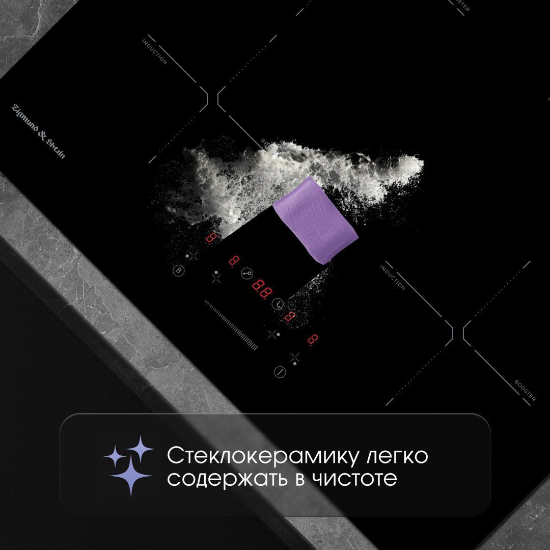Варочная поверхность Zigmund &amp; Shtain CI 60.6 B черный купить,NaN