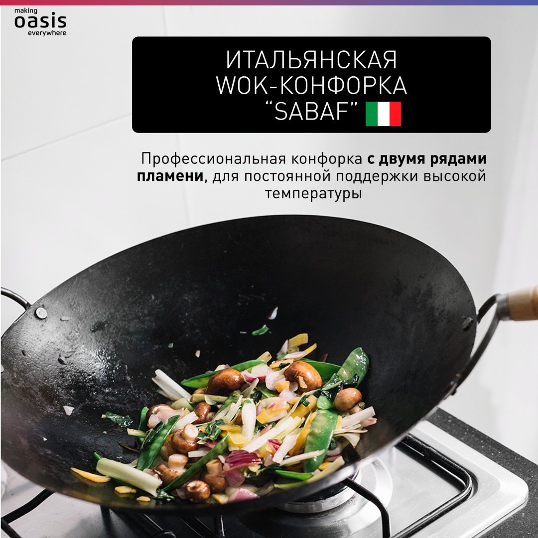 Варочная поверхность Oasis P-MWRT белый купить,NaN