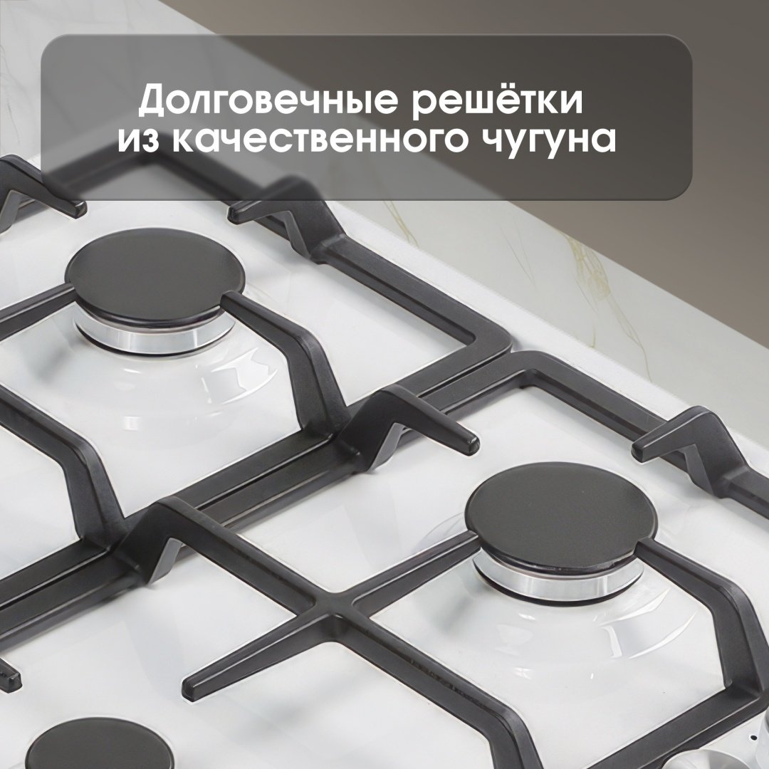 Варочная поверхность Zigmund & Shtain GN 98.61 W белый - ForteMarket Варочная поверхность Zigmund & Shtain GN 98.61 W белый купить,0