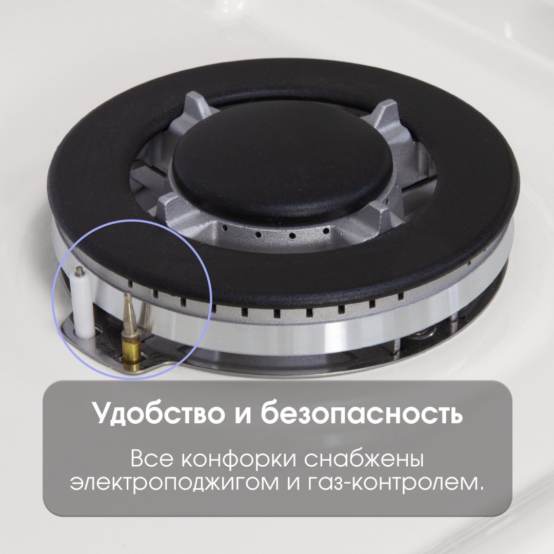 Варочная поверхность Zigmund &amp; Shtain GN 98.61 W белый купить,NaN