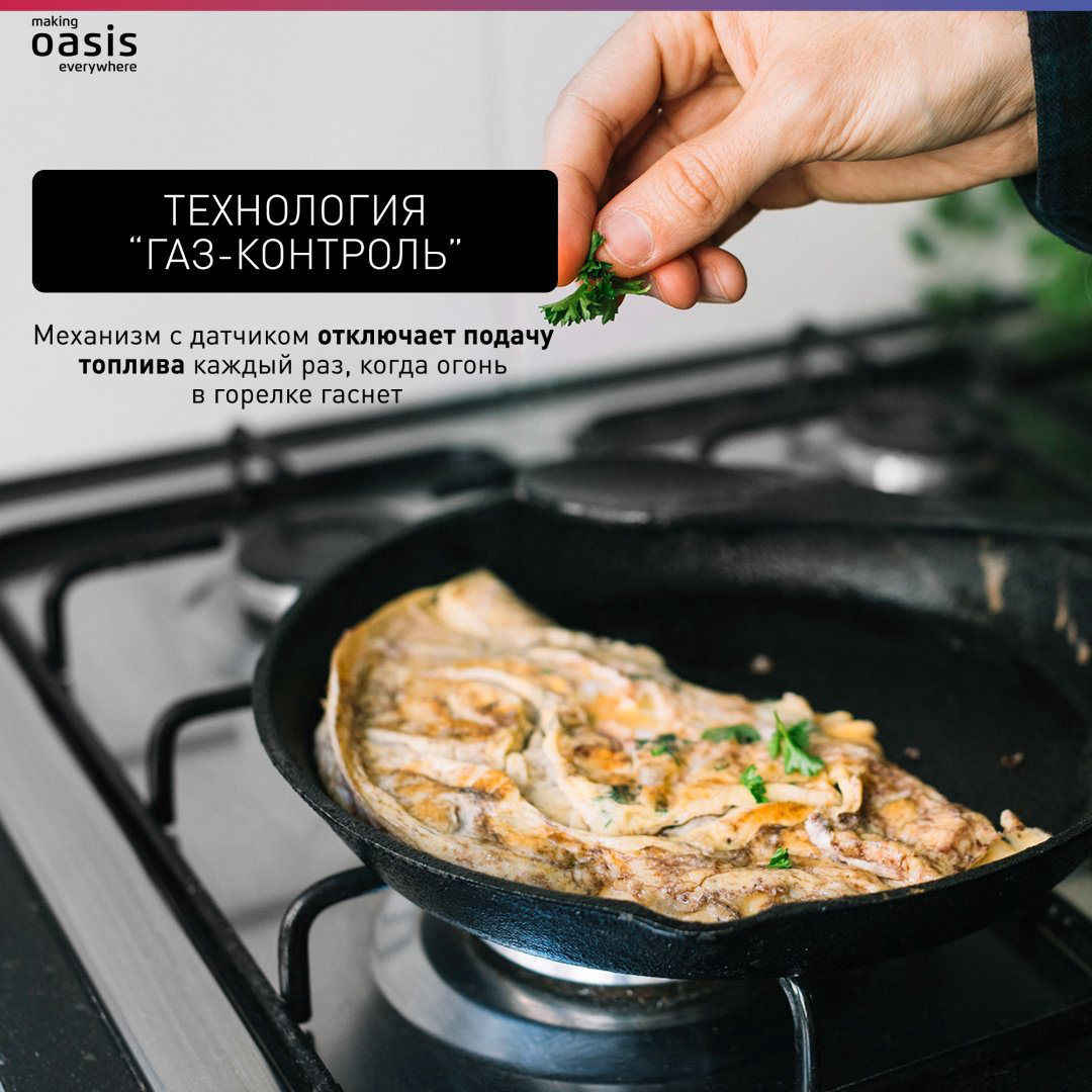 Варочная поверхность Oasis P-MWRT белый купить,NaN