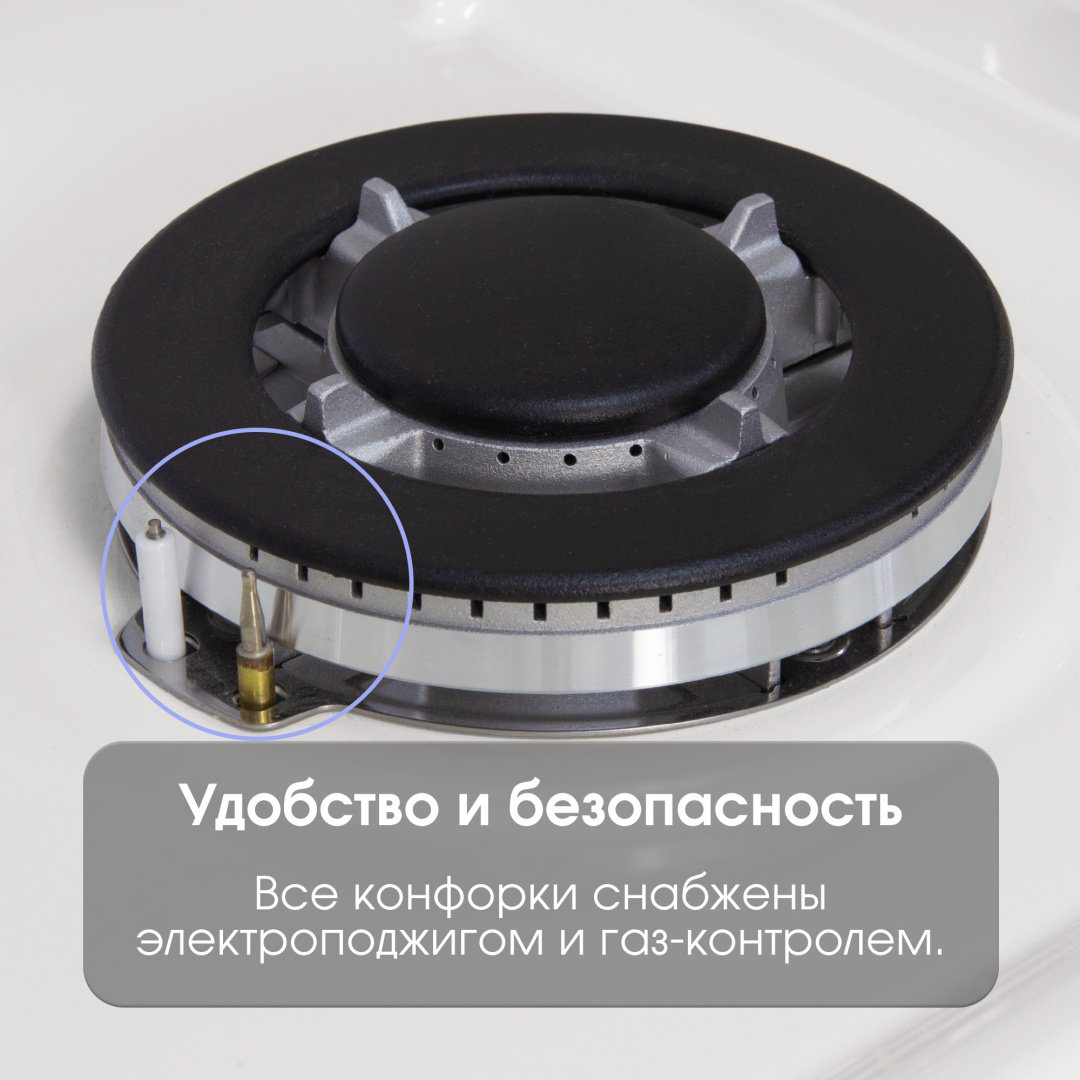 Варочная поверхность Zigmund &amp; Shtain GN 98.61 W белый купить,NaN