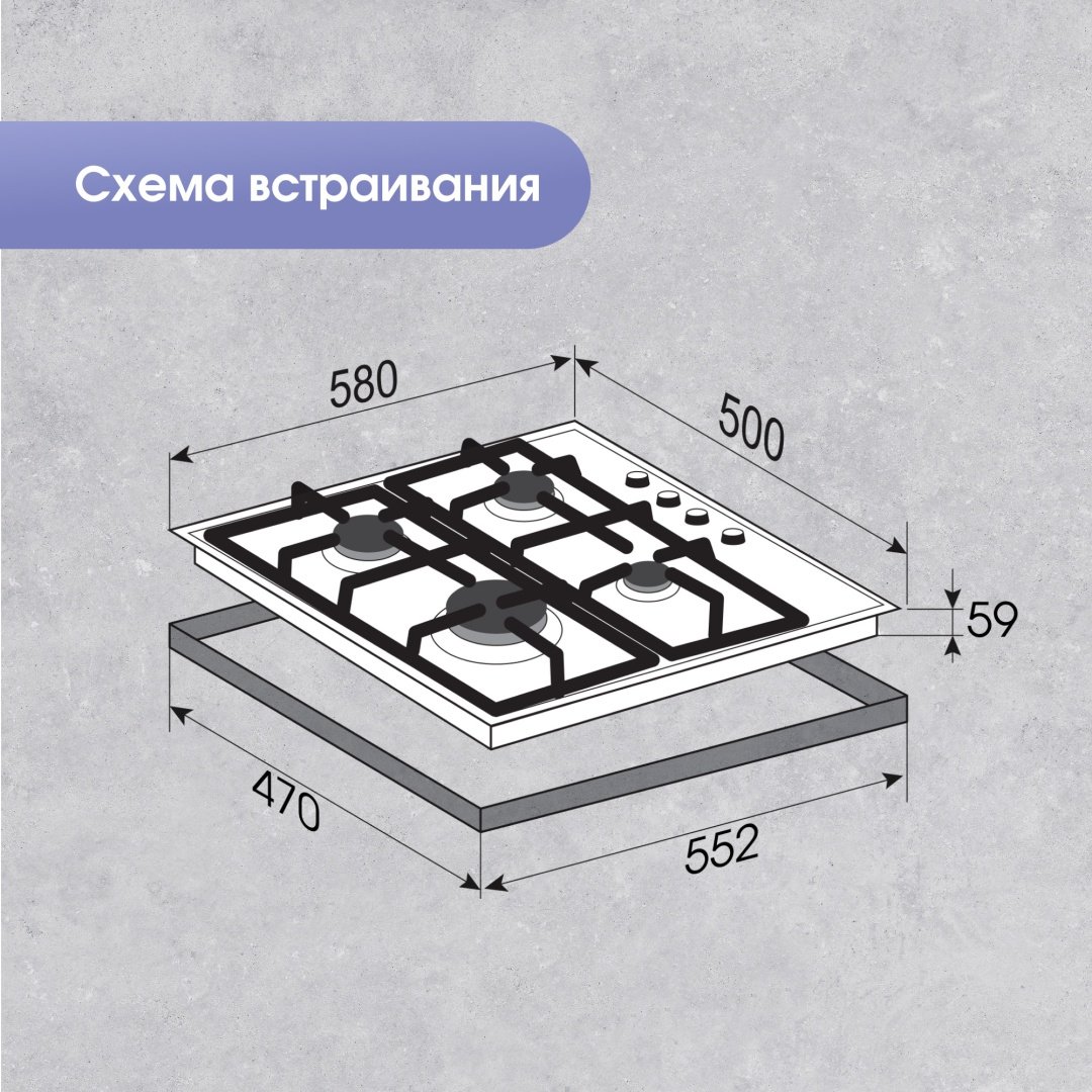Варочная поверхность Zigmund &amp; Shtain GN 98.61 W белый купить,NaN