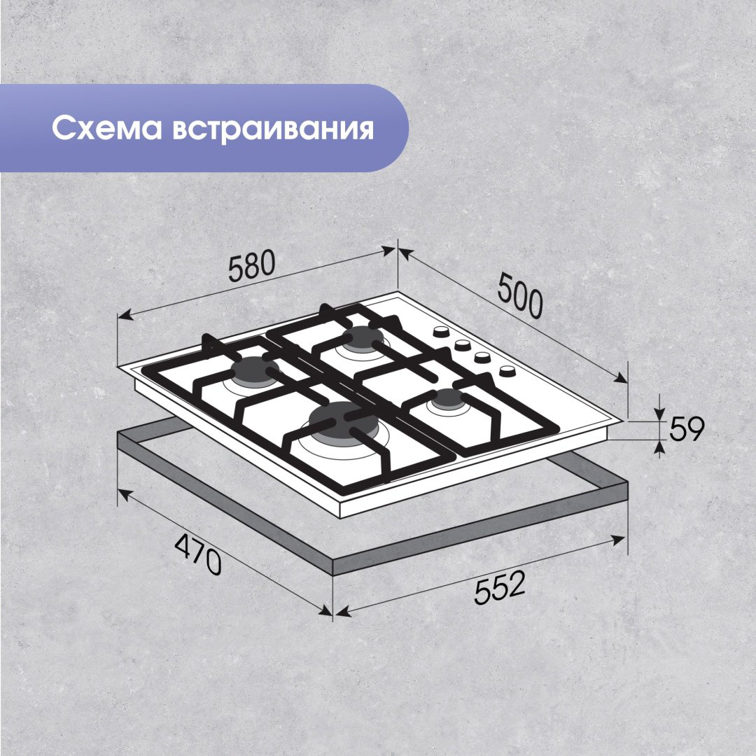 Варочная поверхность Zigmund &amp; Shtain GN 98.61 W белый купить,NaN