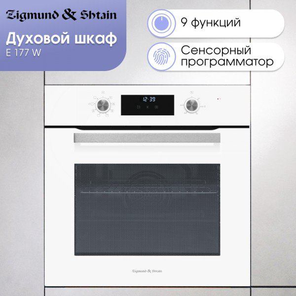 Духовой шкаф Zigmund &amp; Shtain E 177 W белый купить,NaN