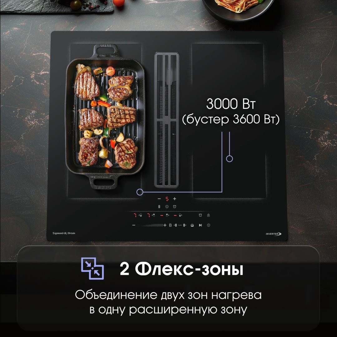 Варочная поверхность Zigmund & Shtain CIS 303.60 BX черный - ForteMarket Варочная поверхность Zigmund & Shtain CIS 303.60 BX черный купить,0