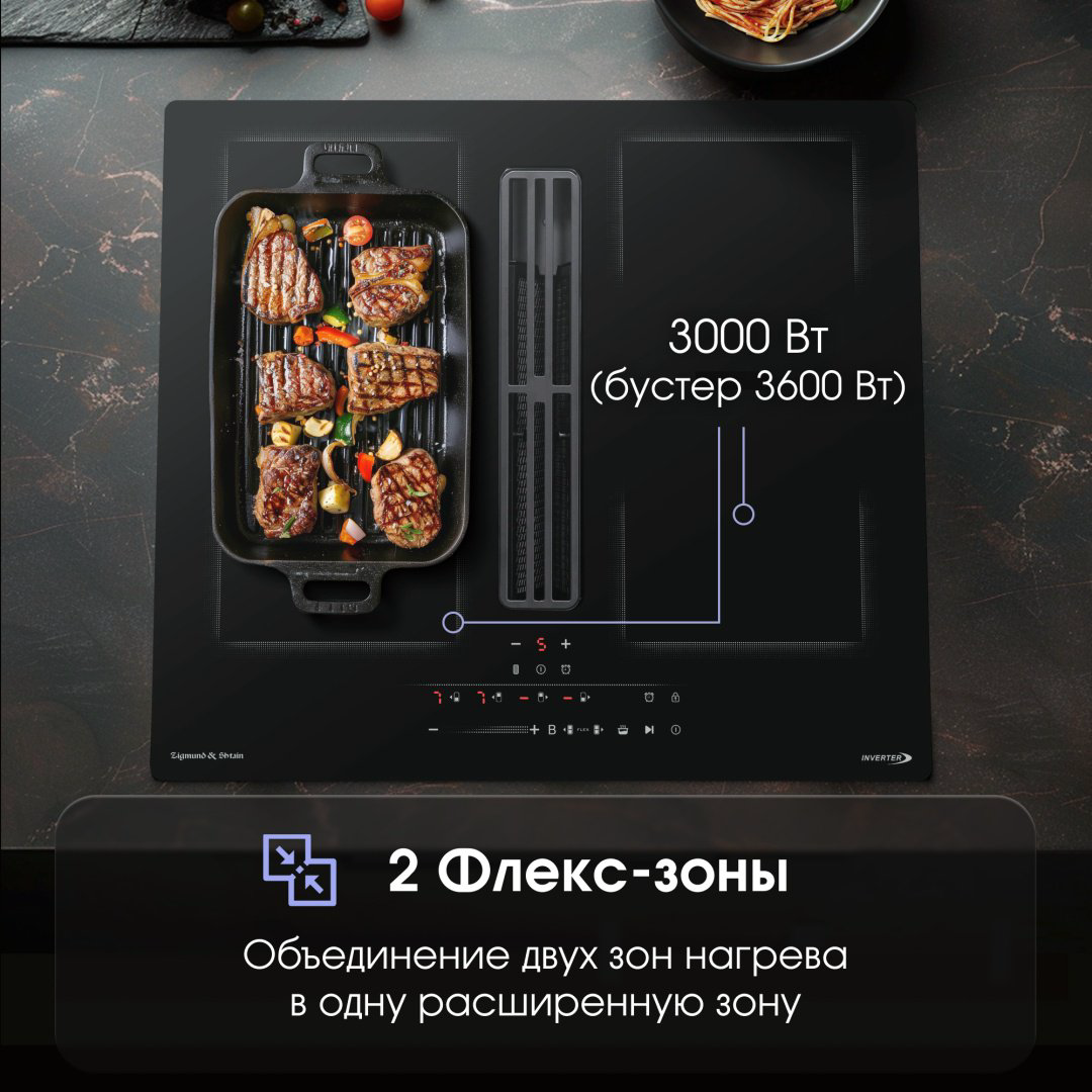 Варочная поверхность Zigmund &amp; Shtain CIS 303.60 BX черный купить,NaN