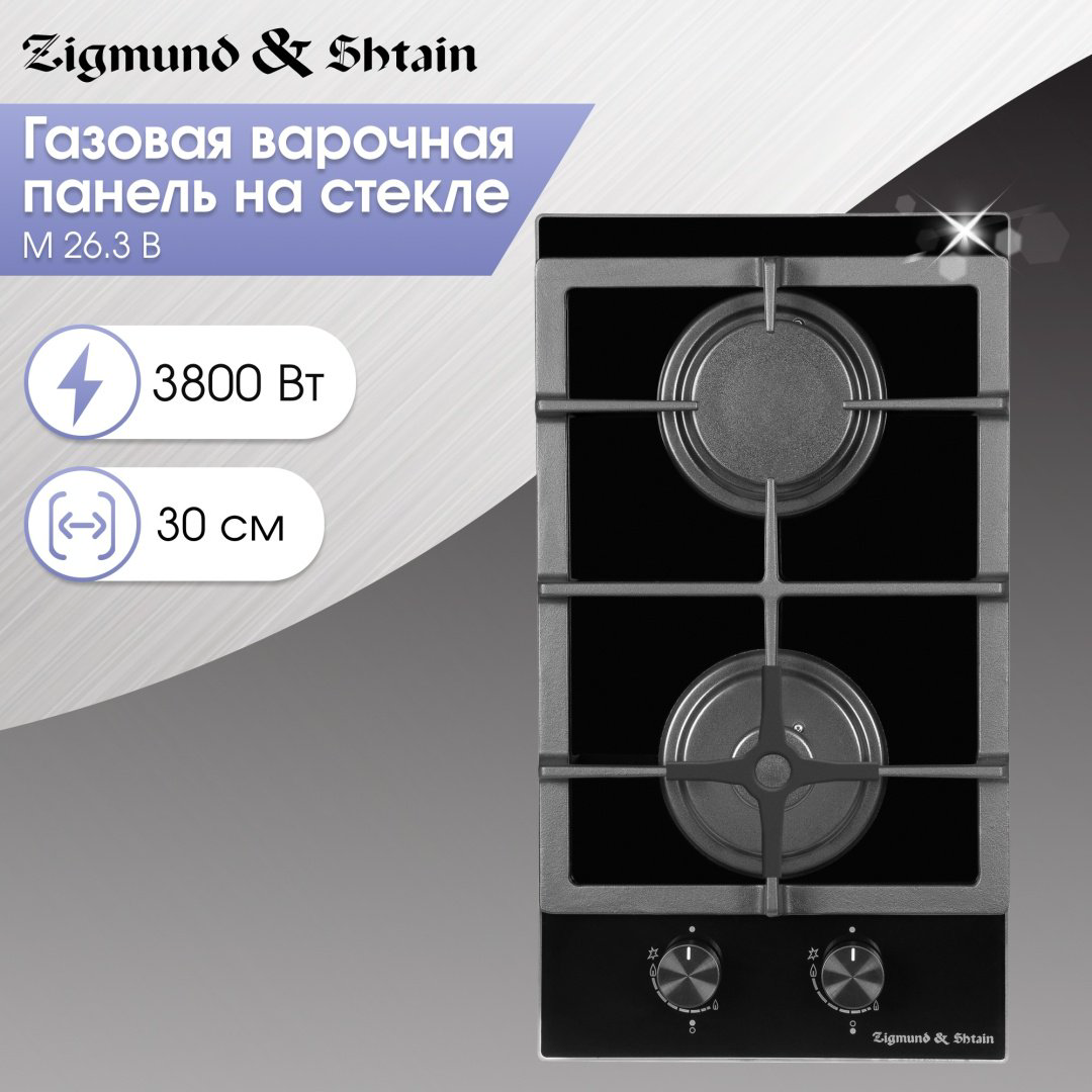 Варочная поверхность Zigmund &amp; Shtain M 26.3 B черный купить,NaN