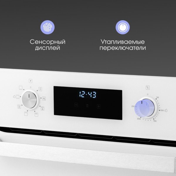 Духовой шкаф Zigmund & Shtain E 177 W белый - ForteMarket Духовой шкаф Zigmund & Shtain E 177 W белый купить,0