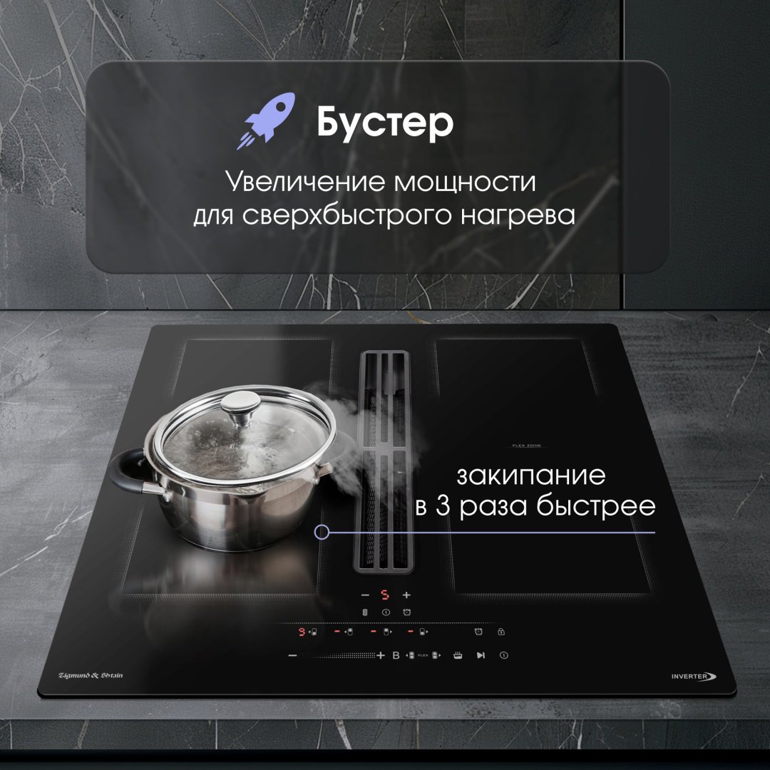 Варочная поверхность Zigmund & Shtain CIS 303.60 BX черный - ForteMarket Варочная поверхность Zigmund & Shtain CIS 303.60 BX черный купить,0