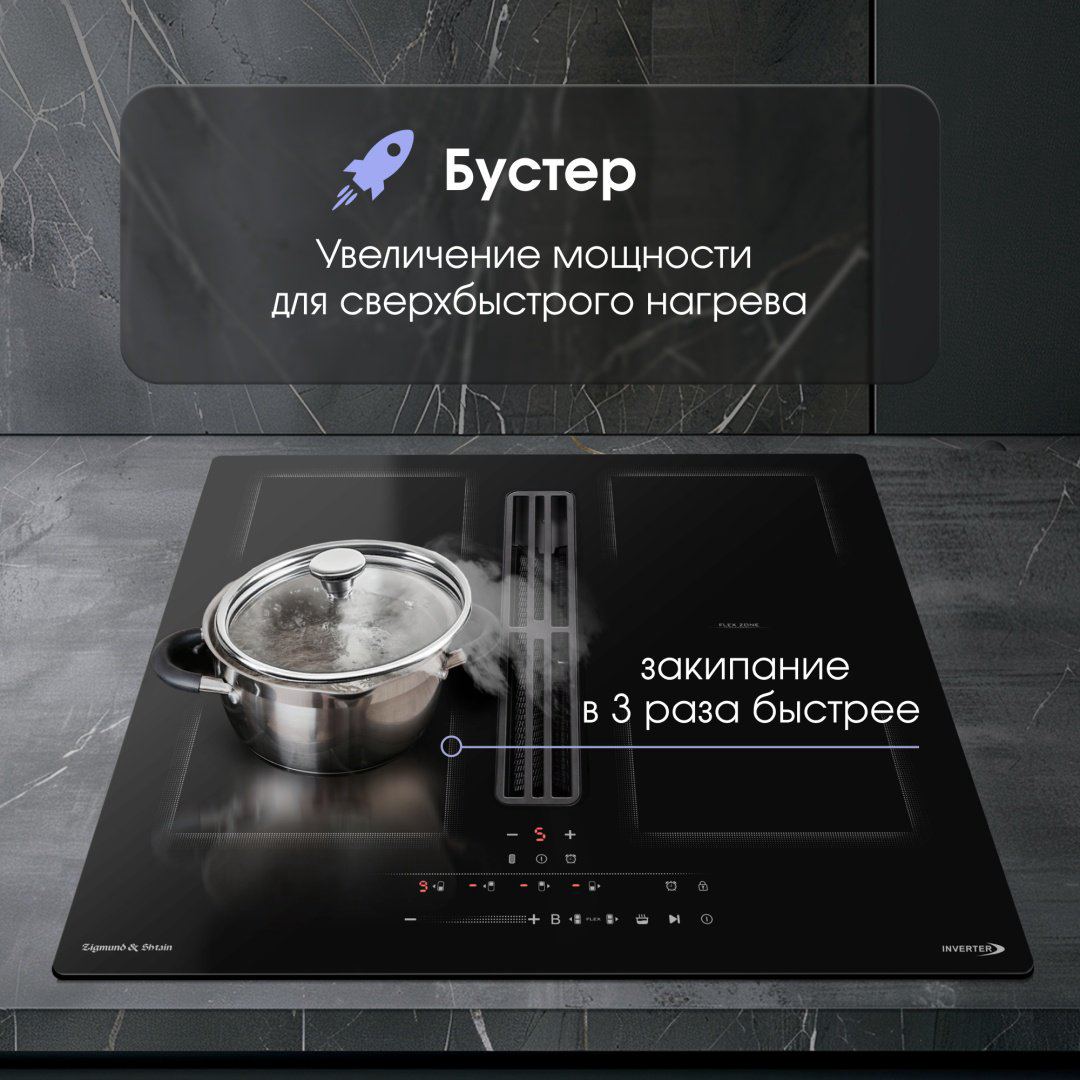 Варочная поверхность Zigmund &amp; Shtain CIS 303.60 BX черный купить,NaN
