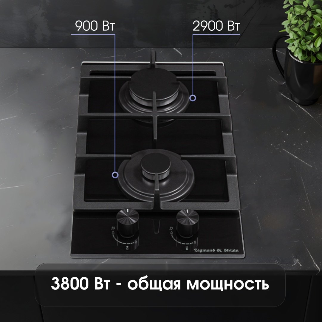 Варочная поверхность Zigmund & Shtain M 26.3 B черный - ForteMarket Варочная поверхность Zigmund & Shtain M 26.3 B черный купить,0
