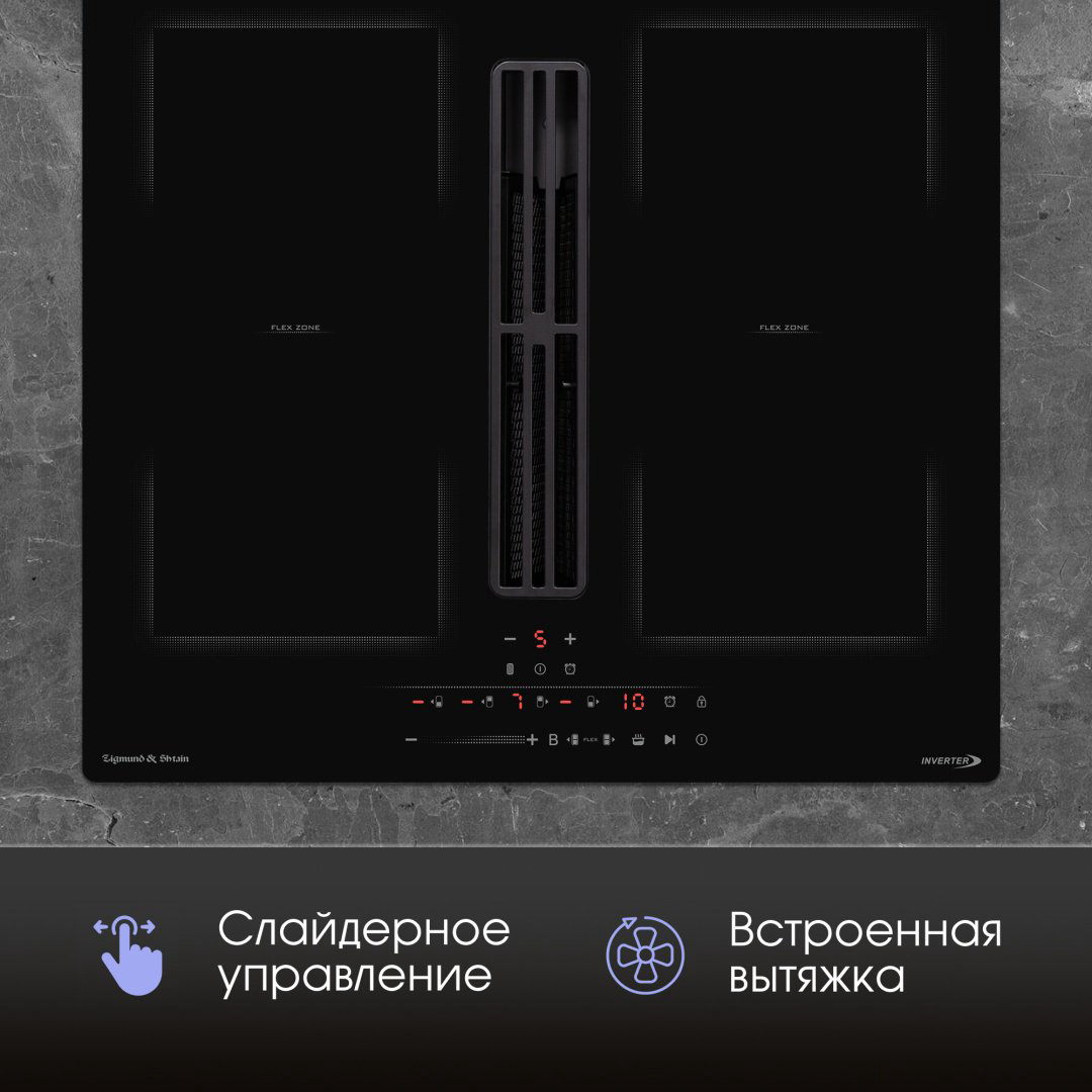 Варочная поверхность Zigmund &amp; Shtain CIS 303.60 BX черный купить,NaN