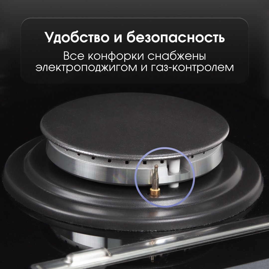 Варочная поверхность Zigmund &amp; Shtain M 26.3 B черный купить,NaN