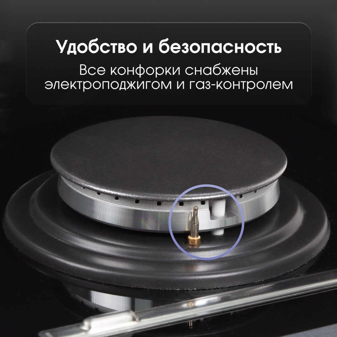 Варочная поверхность Zigmund & Shtain M 26.3 B черный - ForteMarket Варочная поверхность Zigmund & Shtain M 26.3 B черный купить,0