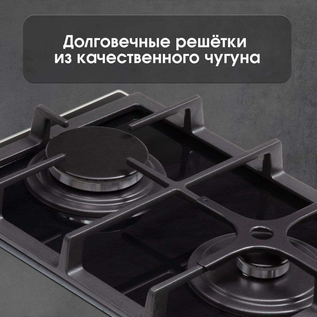 Варочная поверхность Zigmund &amp; Shtain M 26.3 B черный купить,NaN