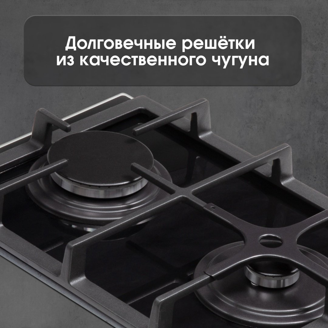 Варочная поверхность Zigmund & Shtain M 26.3 B черный - ForteMarket Варочная поверхность Zigmund & Shtain M 26.3 B черный купить,0