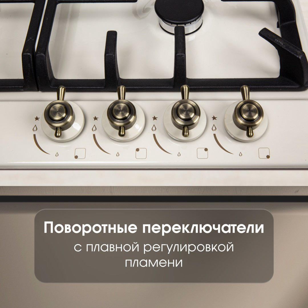 Варочная поверхность Zigmund &amp; Shtain G 12.6 X бежевый купить,NaN