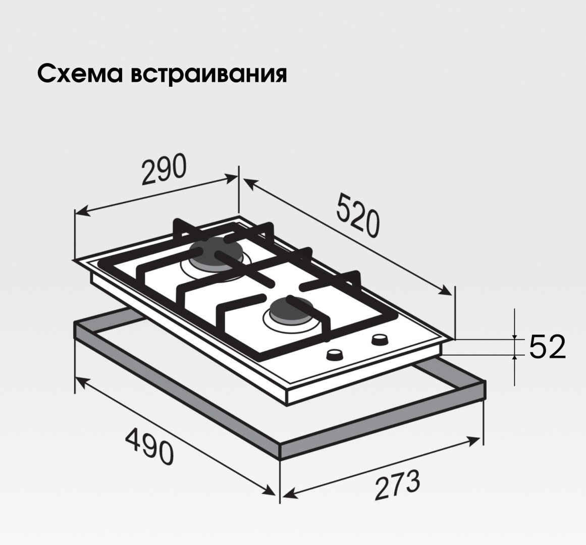 Варочная поверхность Zigmund & Shtain M 26.3 B черный - ForteMarket Варочная поверхность Zigmund & Shtain M 26.3 B черный купить,0