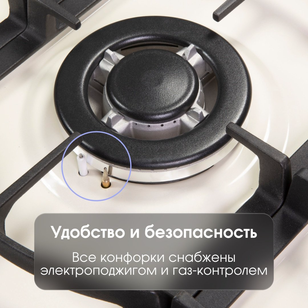 Варочная поверхность Zigmund &amp; Shtain G 12.6 X бежевый купить,NaN