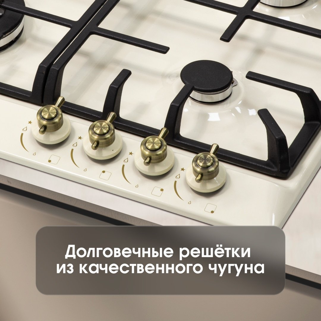Варочная поверхность Zigmund &amp; Shtain G 12.6 X бежевый купить,NaN