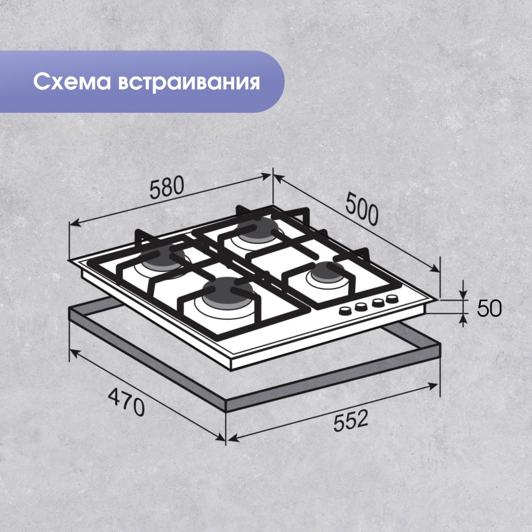 Варочная поверхность Zigmund & Shtain G 12.6 X бежевый - ForteMarket Варочная поверхность Zigmund & Shtain G 12.6 X бежевый купить,0