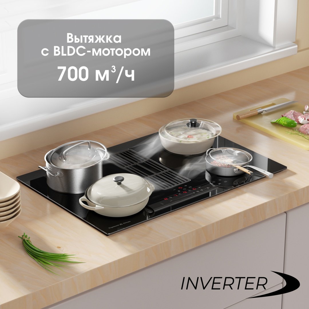 Варочная поверхность Zigmund &amp; Shtain CIS 311.75 BX черный купить,0