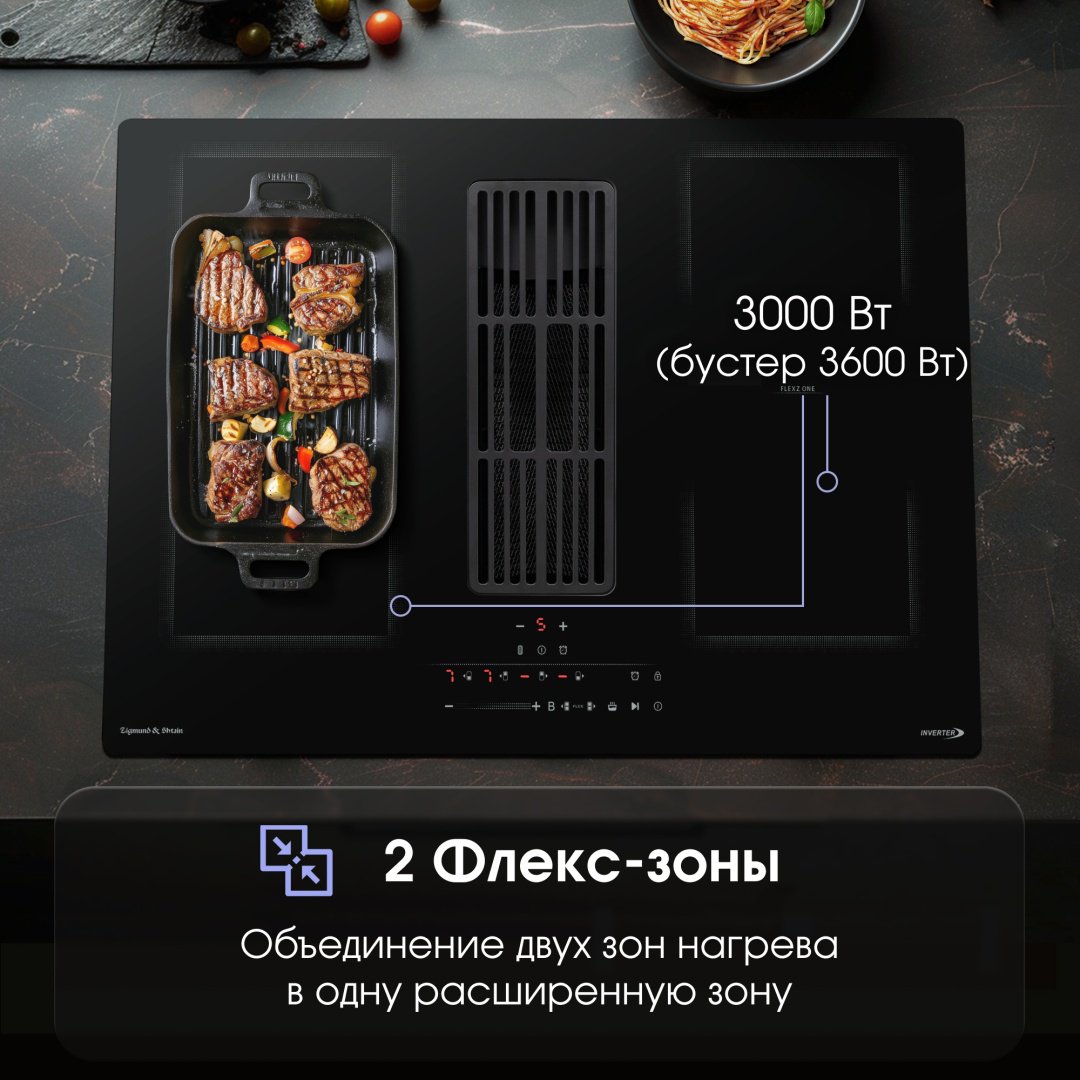 Варочная поверхность Zigmund &amp; Shtain CIS 311.75 BX черный купить,0