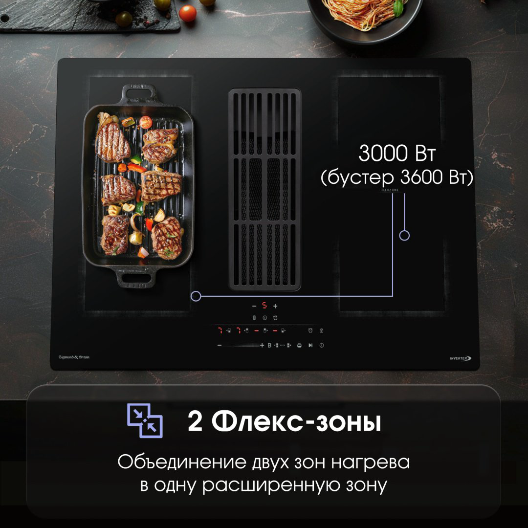 Варочная поверхность Zigmund &amp; Shtain CIS 311.75 BX черный купить,NaN