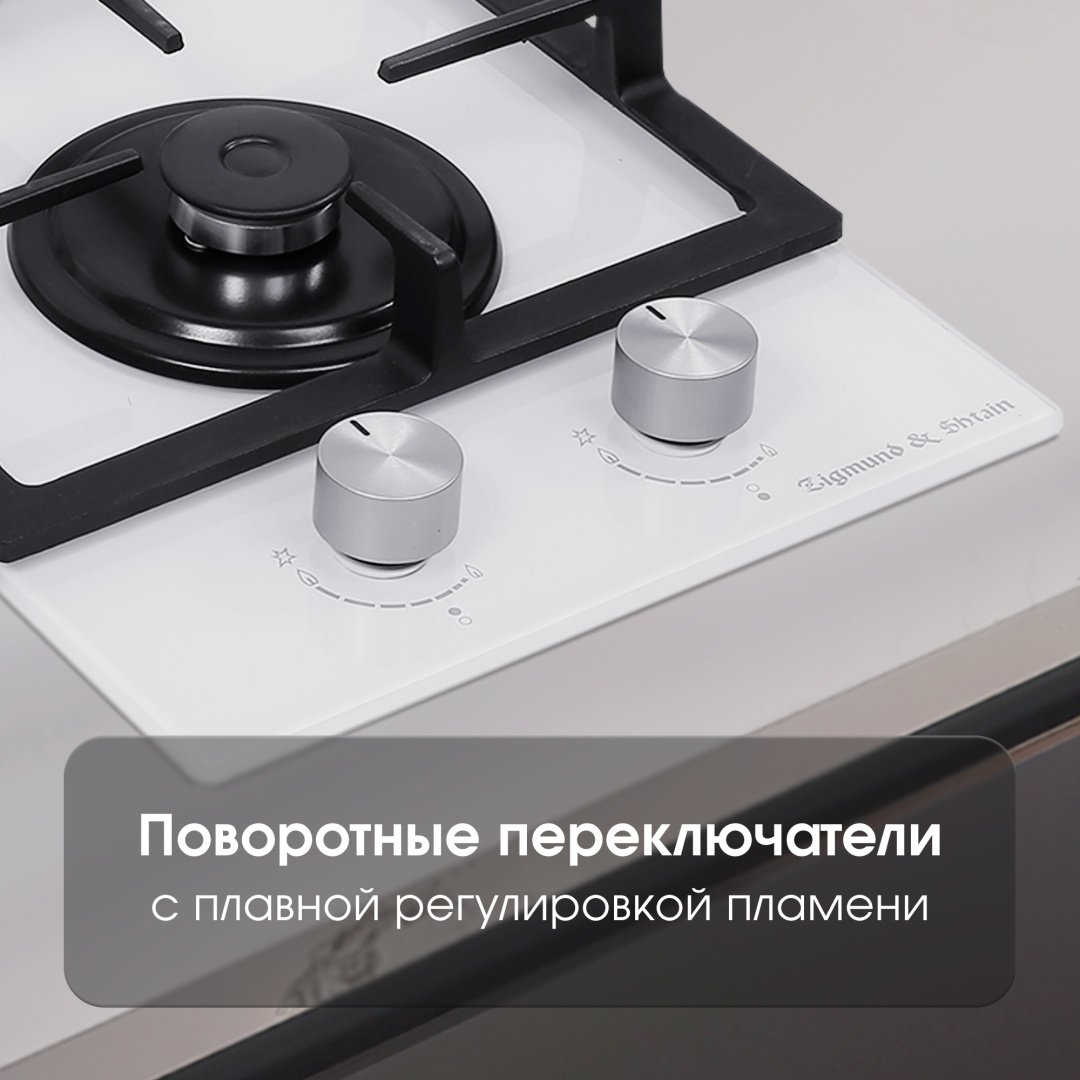 Варочная поверхность Zigmund & Shtain M 26.3 W белый - ForteMarket Варочная поверхность Zigmund & Shtain M 26.3 W белый купить,0