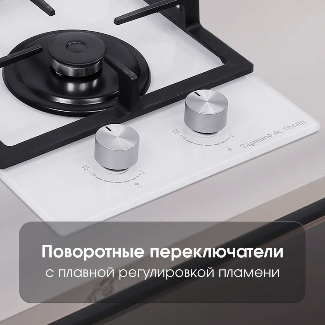 Варочная поверхность Zigmund &amp; Shtain M 26.3 W белый купить,NaN