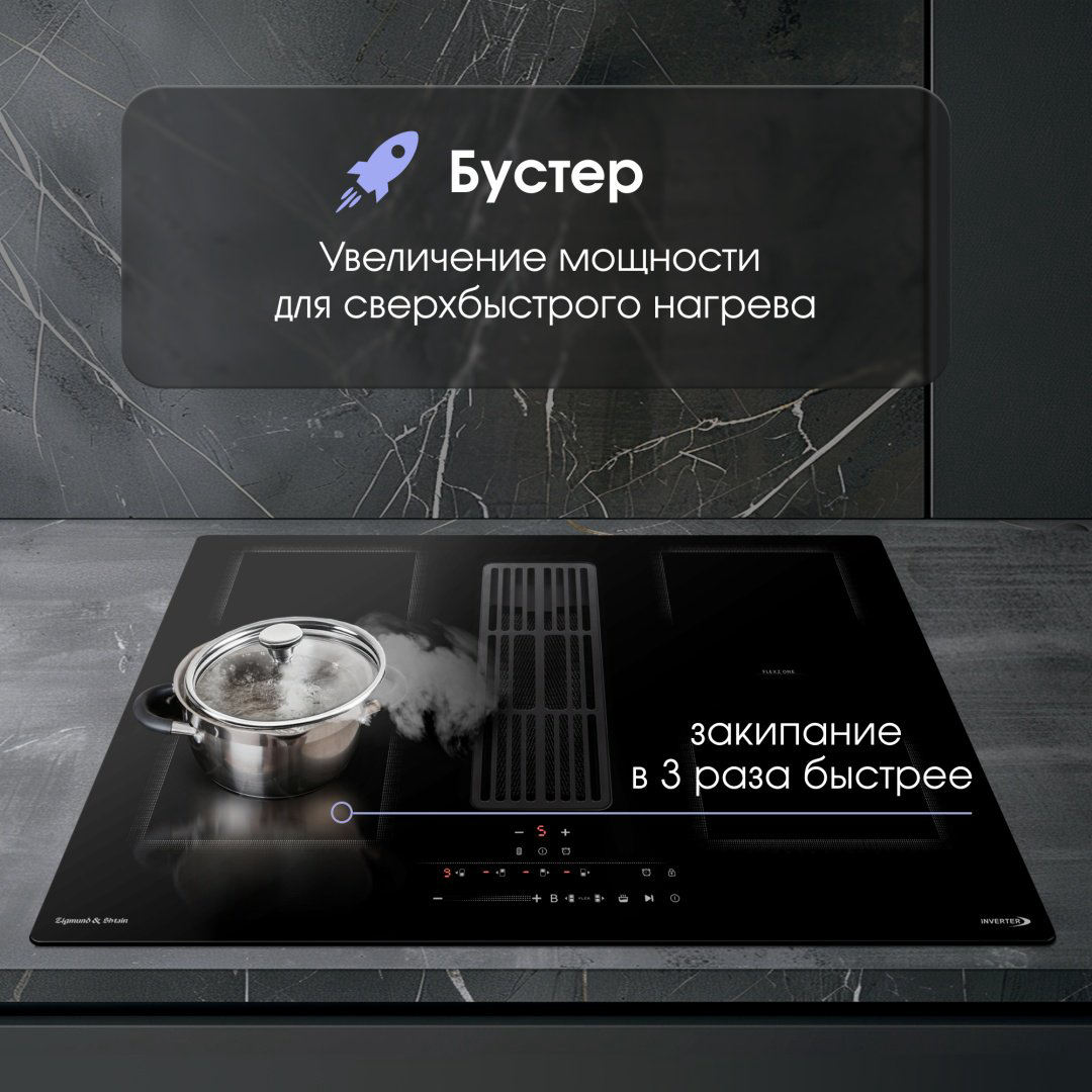 Варочная поверхность Zigmund &amp; Shtain CIS 311.75 BX черный купить,NaN