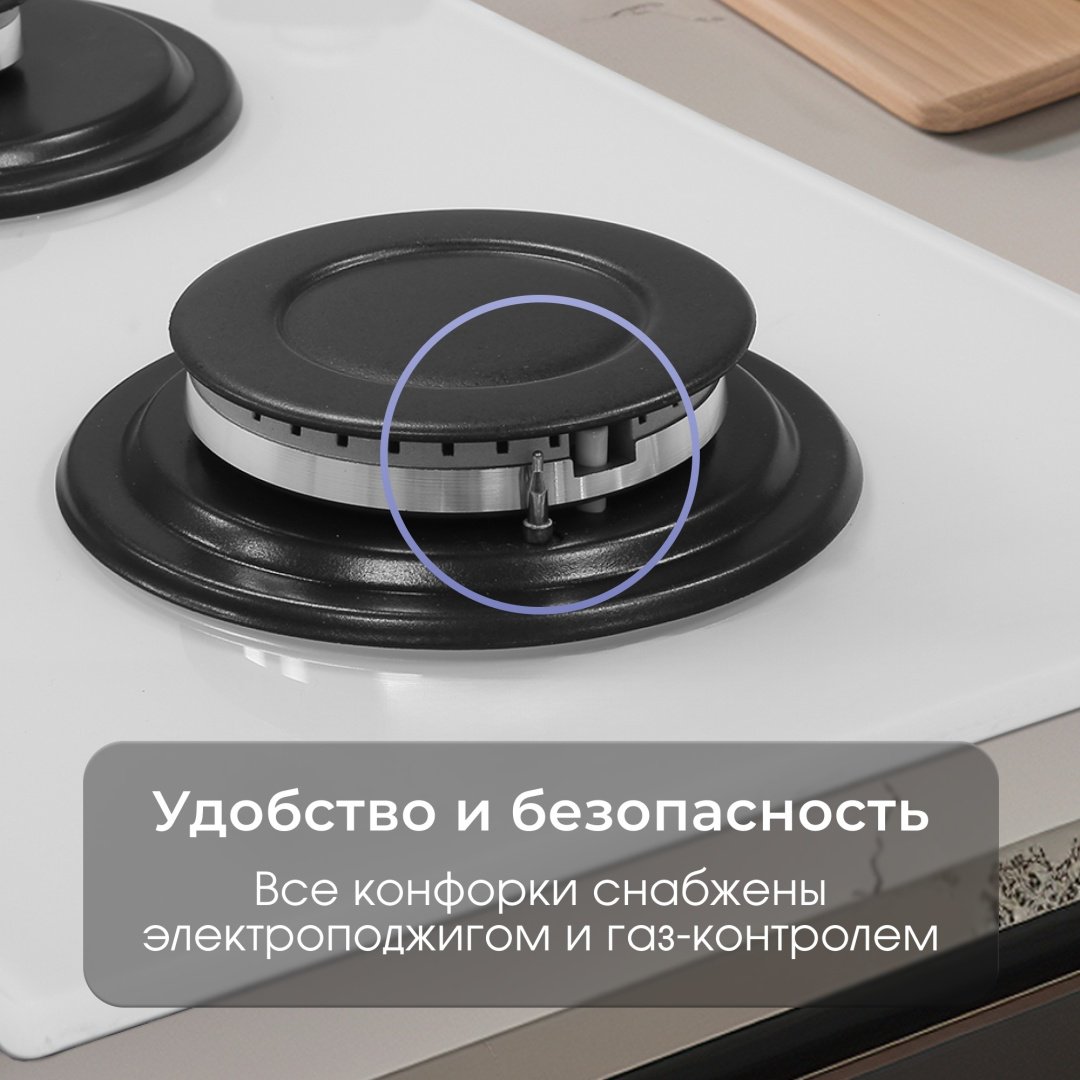 Варочная поверхность Zigmund & Shtain M 26.3 W белый - ForteMarket Варочная поверхность Zigmund & Shtain M 26.3 W белый купить,0