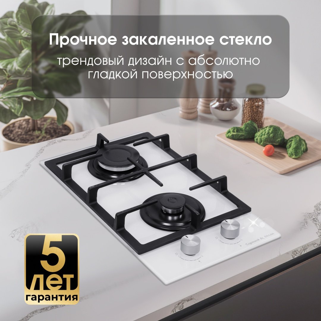 Варочная поверхность Zigmund & Shtain M 26.3 W белый - ForteMarket Варочная поверхность Zigmund & Shtain M 26.3 W белый купить,0