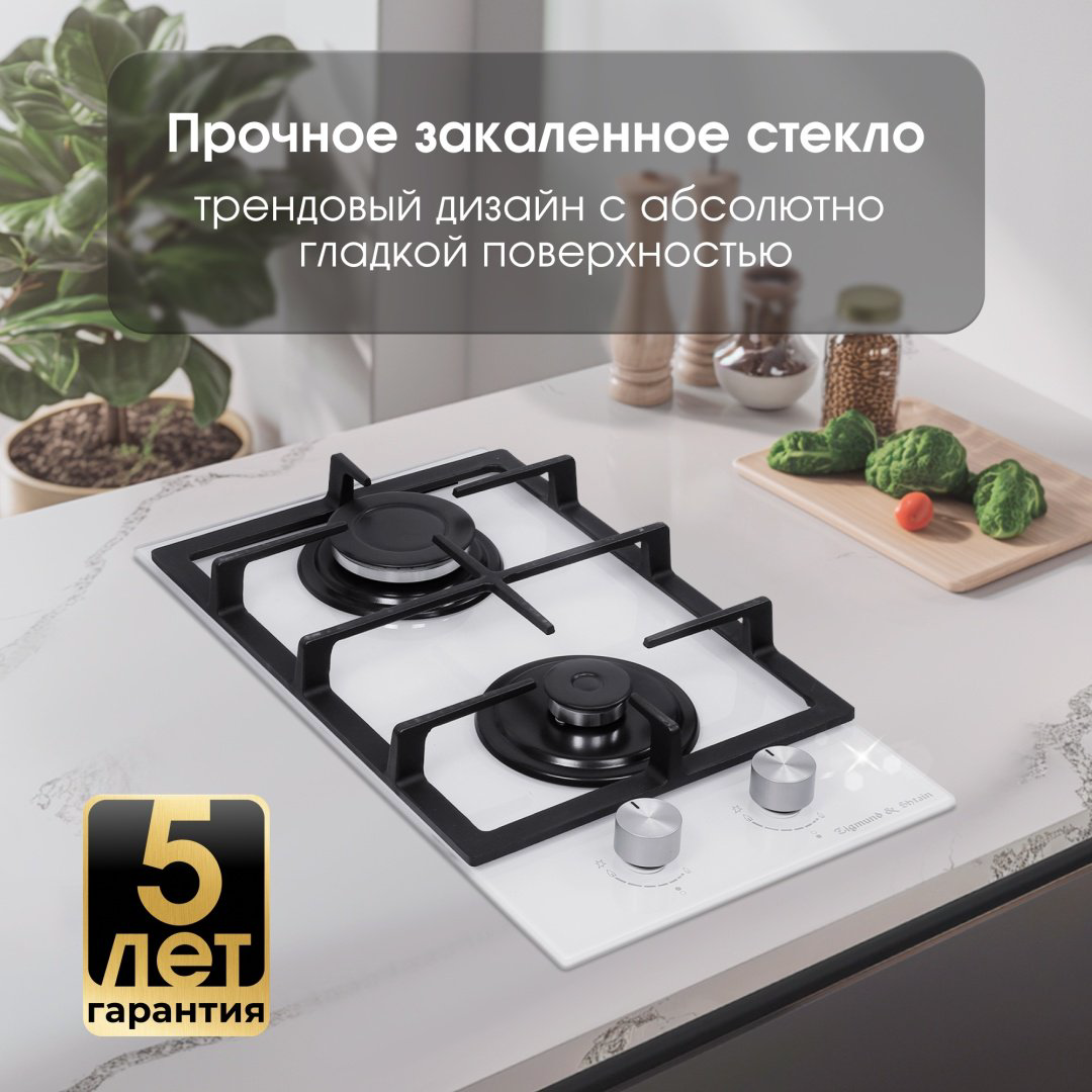 Варочная поверхность Zigmund &amp; Shtain M 26.3 W белый купить,NaN