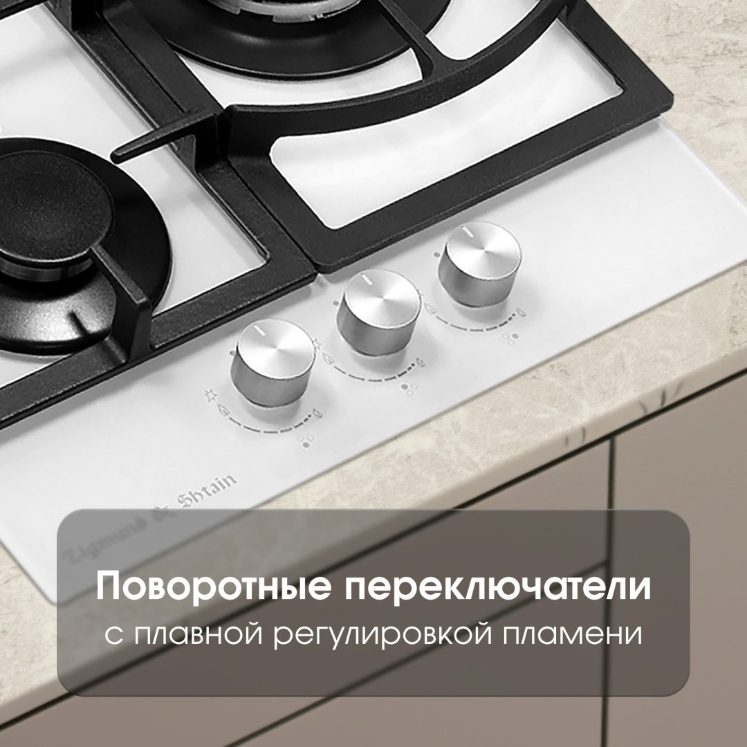 Варочная поверхность Zigmund &amp; Shtain M 26.4 W белый купить,0