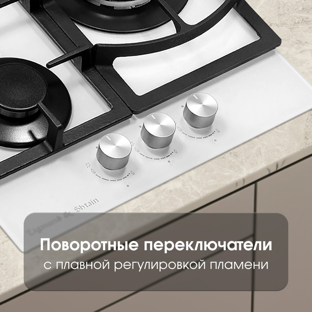 Варочная поверхность Zigmund &amp; Shtain M 26.4 W белый купить,NaN
