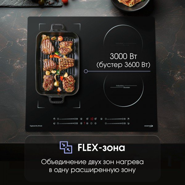 Варочная поверхность Zigmund &amp; Shtain CI 49.6 B черный купить,NaN