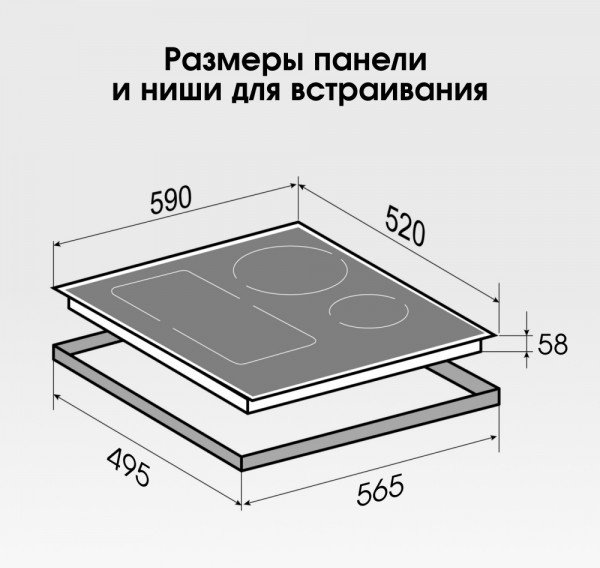 Варочная поверхность Zigmund &amp; Shtain CI 49.6 B черный купить,NaN