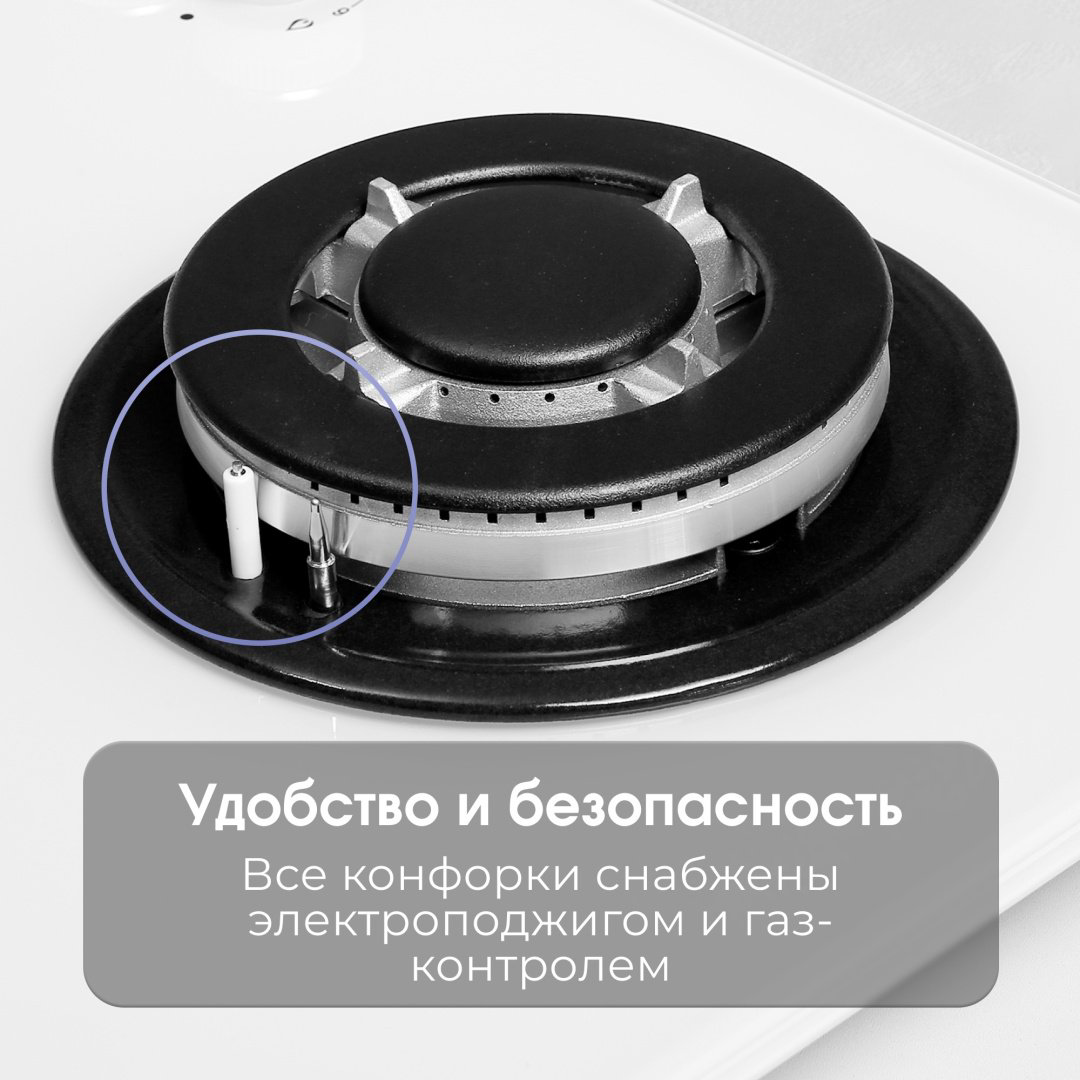 Варочная поверхность Zigmund &amp; Shtain M 26.4 W белый купить,NaN
