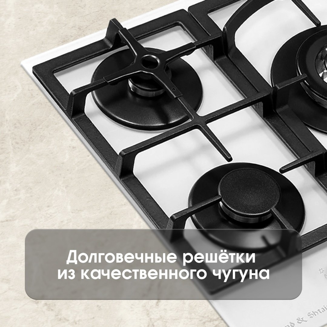 Варочная поверхность Zigmund &amp; Shtain M 26.4 W белый купить,0