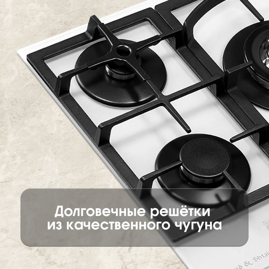 Варочная поверхность Zigmund &amp; Shtain M 26.4 W белый купить,NaN