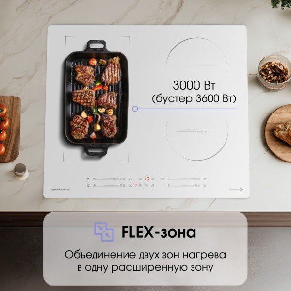 Варочная поверхность Zigmund & Shtain CI 49.6 W белый - ForteMarket Варочная поверхность Zigmund & Shtain CI 49.6 W белый купить,0